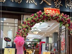 -鹏城人家海鲜酒家·23年老字号(较场尾店)