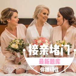 -红丝高端婚礼中心(旗舰店)