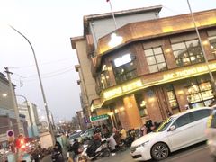 -酵種麦田(山师店)
