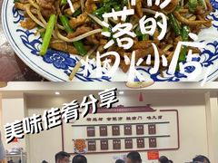 -九河居(荔湾路店)