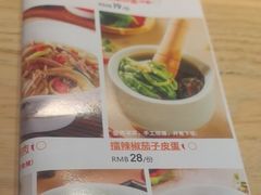 -湘阁里辣(沙井华润万家店)