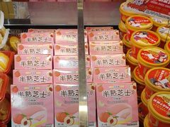 -味多美蛋糕(西安门店)