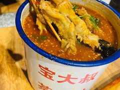 -宝大叔串店(十区店)