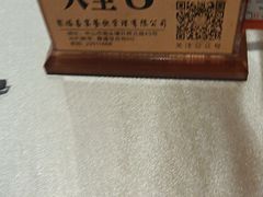 -聚福宝合苑食府(南头镇店)