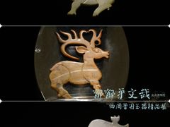 -良渚博物院