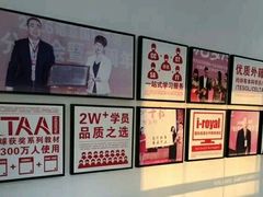 -诺亚雅思托福北郊中心(凤城路店)