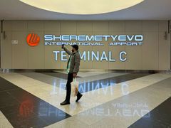 -谢列梅捷沃国际机场