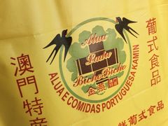 -金燕西洋牛油糕葡式食品