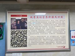 -人和水上飘(第一家店)