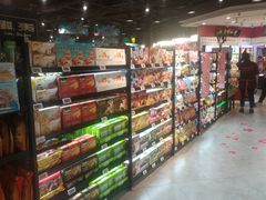 -哈尔信食品超市(哈尔滨王府井购物中心店)