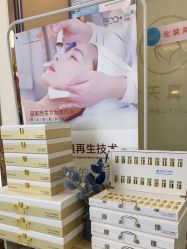 -痘院长·祛痘·皮肤管理