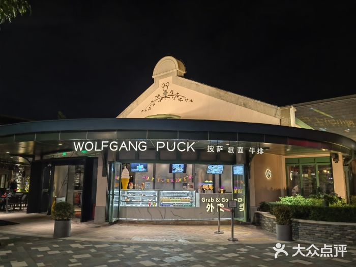 WOLFGANG PUCK KITCHEN & BAR(迪士尼小镇店)图片