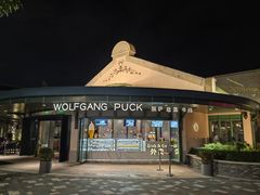 -WOLFGANG PUCK KITCHEN & BAR(迪士尼小镇店)