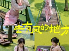 -渌洋湖湿地公园