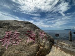 -三亚西岛海洋文化旅游区