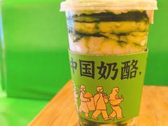 -宝珠奶酪(长宁金虹桥店)