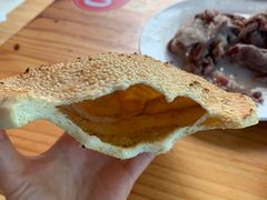 -三中高皇羊肉馆