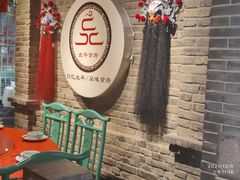 -北平食府(马鞍山路店)