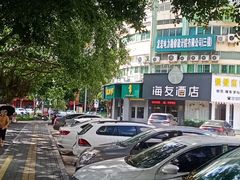 -调皮郎咸肉粉(新地标店)