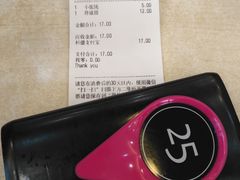 账单-老盛昌(百色店)