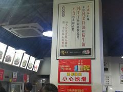 -蜀串香牛杂火锅串串