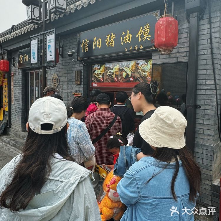 北京第一的猪油馍！！！排队人太多了！！！