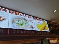 -南城香·饭香串香馄饨香(青年路店)