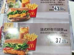 -麦当劳(厦门思明路店)