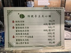 -绿波廊(豫园店)