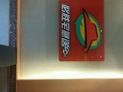 android_upload_pic-必胜客(星兰宅急送店)