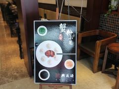 -熙盛源(复兴路店)