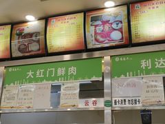 -食为天(贵阳路店)