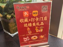 -唐猫庭院·千年陕菜(赛格国际购物中心店)