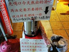 -老龙亭拉面店