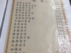 菜单-排骨王·三十年本地老菜馆
