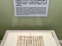 -台北故宫博物院