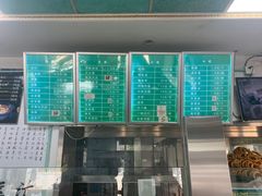 -老磁器口豆汁店(天坛店)
