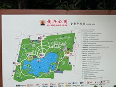 -黄兴公园