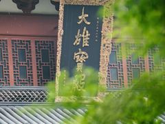 -雁荡山风景名胜区