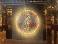-点都德(水贝IBC店)