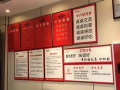 -有红鸡毛店·川菜(建设路店)