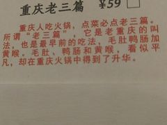 -巴九门老火锅(来福士打望店)