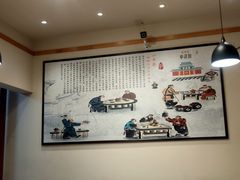大堂-小洋府铜锅涮肉(南锣鼓巷店)