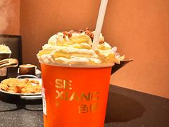 -色響火锅(恒隆广场店)