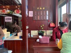 -熙盛源(永乐路店)