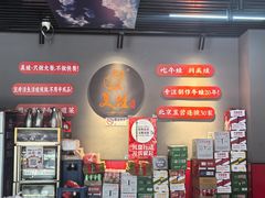 -美蛙四季(亦庄店)