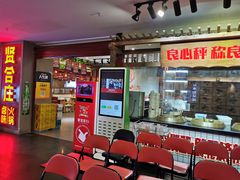 -贤合庄卤味火锅(济南泉城路店)