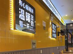 -小谷姐姐麻辣拌·麻辣烫(百子湾店)