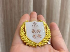 -新疆大厦·慕士塔格餐厅