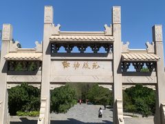 -千佛山风景名胜区